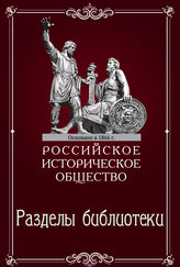 Разделы библиотеки